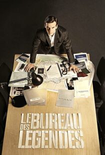 دانلود سریال The Bureau (Le Bureau des Légendes)86186-1398037777