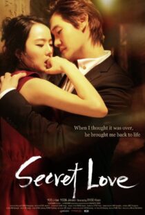 دانلود فیلم کره ای Secret Love 201090208-1337346814
