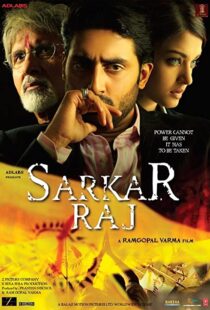 دانلود فیلم هندی Sarkar Raj 200888151-694310035