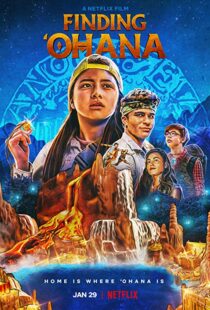 دانلود فیلم Finding ‘Ohana 202188649-752290861