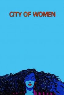 دانلود فیلم City of Women 198086631-1796268269