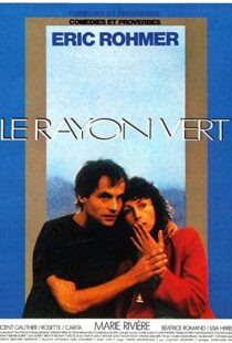 دانلود فیلم Summer 198693509-1738653052