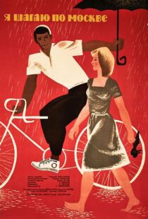 دانلود فیلم Walking the Streets of Moscow 196491832-1067435653