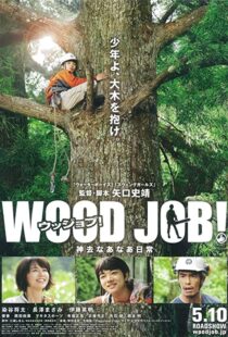 دانلود فیلم Wood Job! 201492998-1674877858