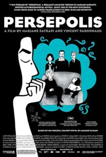 دانلود انیمیشن Persepolis 200792356-16327232