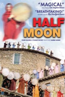 دانلود فیلم Half Moon 200693420-2105509118