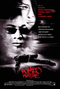 دانلود فیلم Romeo Must Die 2000100459-1667282735