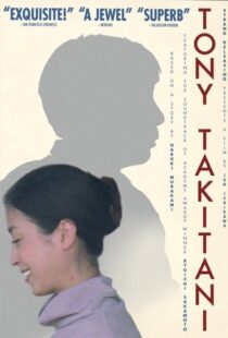 دانلود فیلم Tony Takitani 200494066-1083548795