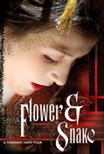 دانلود فیلم Flower and Snake 200492558-1128666162