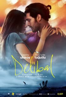 دانلود فیلم Delibal 201592318-1454732407