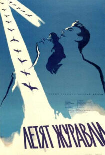دانلود فیلم The Cranes Are Flying 195798133-1180655855