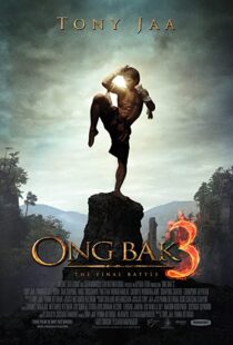 دانلود فیلم Ong Bak 3 201097526-2049174986