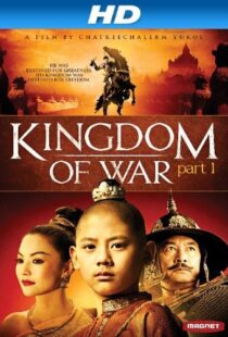 دانلود فیلم Legend of King Naresuan: Hostage of Hongsawadi 200798467-1093287728