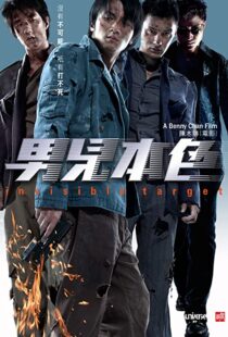 دانلود فیلم Invisible Target 200794163-1419076589