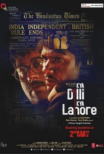 دانلود فیلم هندی Kya Dilli Kya Lahore 201498703-738092967