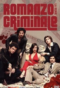 دانلود سریال Romanzo criminale – La serie99703-2016002549