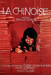 دانلود فیلم La Chinoise 196793704-591071721