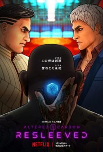 دانلود انیمه Altered Carbon: Resleeved 2020100036-618139925