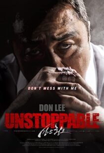 دانلود فیلم کره ای Unstoppable 2018100566-1795080016