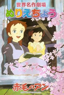 دانلود انیمه Anne of Green Gables94628-327441660