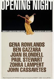 دانلود فیلم Opening Night 197795984-1698348454