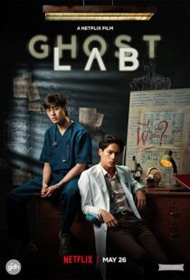 دانلود فیلم Ghost Lab 202196318-1593151864