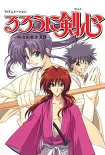 دانلود انیمه Rurouni Kenshin96394-1588357586