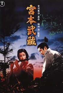 دانلود فیلم Samurai I: Musashi Miyamoto 195491762-544166889