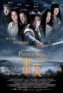 دانلود فیلم Painted Skin 200893684-1861207995