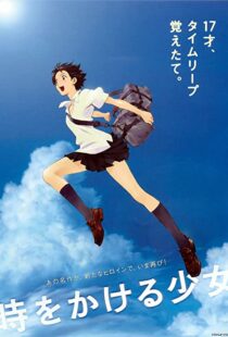 دانلود انیمه The Girl Who Leapt Through Time 200693528-905741353