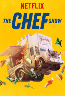 دانلود مستند The Chef Show99018-990028815