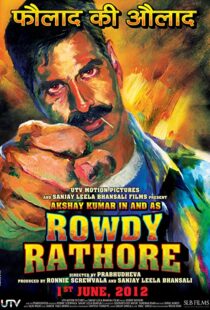 دانلود فیلم هندی Rowdy Rathore 2012100463-1809899519