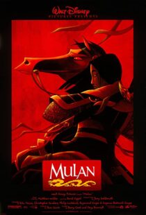 دانلود انیمیشن Mulan 199894444-959615412
