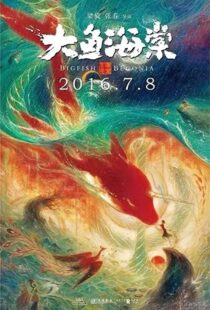 دانلود انیمیشن Big Fish & Begonia 2016100373-53980414
