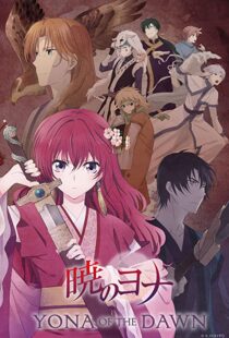 دانلود انیمه Yona of the Dawn96451-978313040