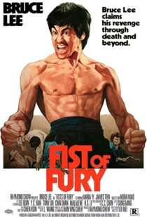 دانلود فیلم Fist of Fury 197297490-2127919918
