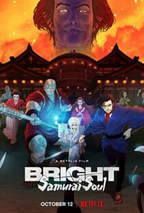 دانلود انیمه Bright: Samurai Soul 202198330-1808156993