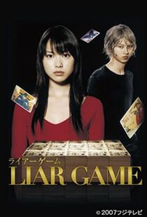 دانلود سریال Liar Game95396-1198854163