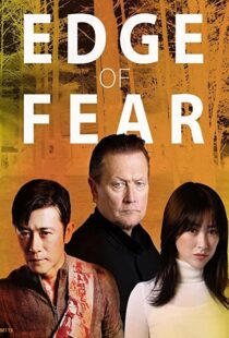 دانلود فیلم Edge of Fear 201891868-84761777