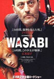 دانلود فیلم Wasabi 2001100570-1650309228