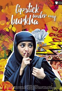 دانلود فیلم هندی Lipstick Under My Burkha 201699803-723242230