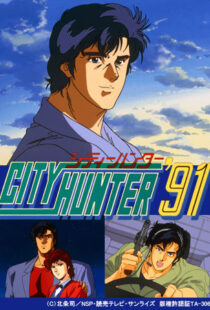 دانلود انیمه City Hunter95322-1904739762