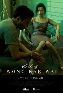 دانلود فیلم Days of Being Wild 199096556-41833933
