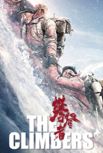 دانلود فیلم The Climbers 2019102436-1812664043