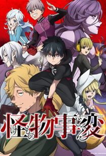 دانلود انیمه Kemono Jihen101888-1892843143