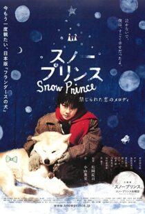 دانلود فیلم Snow Prince 2009104772-1985975961