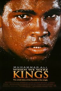 دانلود مستند When We Were Kings 1996108745-1966611982