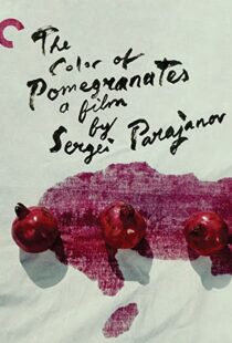 دانلود فیلم The Color of Pomegranates 1969107522-1074250883