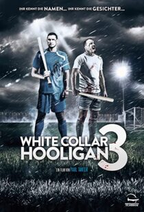 دانلود فیلم White Collar Hooligan 3 2014107837-218895802