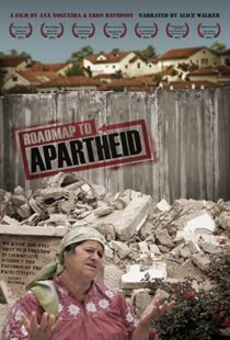 دانلود مستند Roadmap to Apartheid 2012102547-2060485008